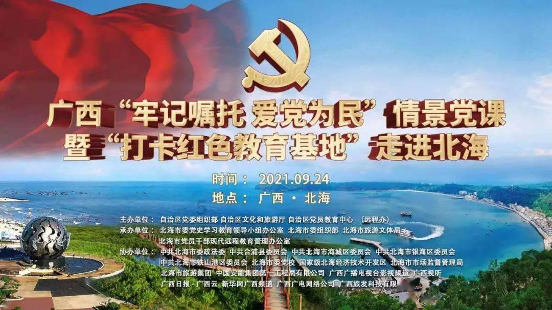 吉林省在平度哪个位置？